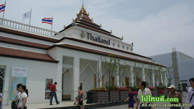 thailand pavillion